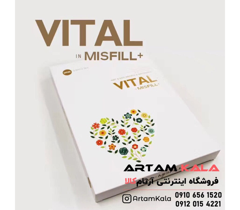 vital_in_misfill_2