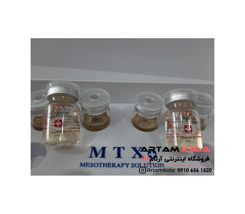 mtx_vitamin_c-www.artamkala_ir